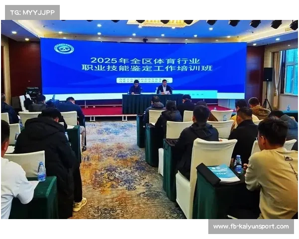 体育管理人才培养聚焦数字技能,适应行业变革 体育管理人才培养聚焦数字技能,适应行业变革