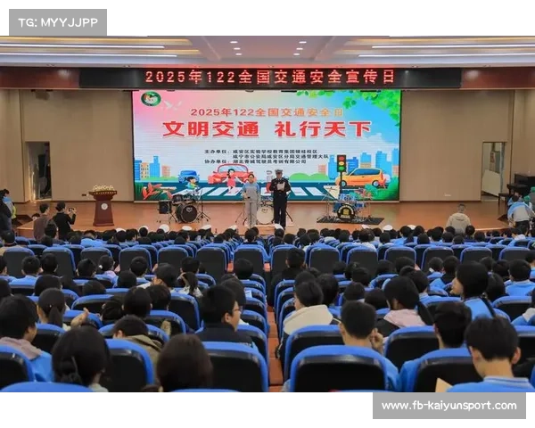 安全骑行知识进校园，培养学生运动兴趣与技能